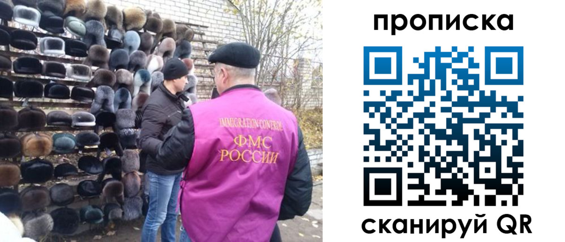 временная регистрация надежно в Горячем Ключе