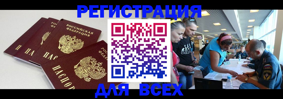 регистрация для дет. сада в Горячем Ключе